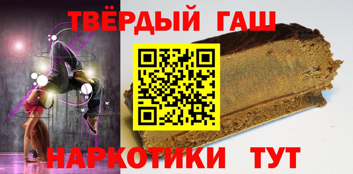 Гашиш Изолятор Качканар
