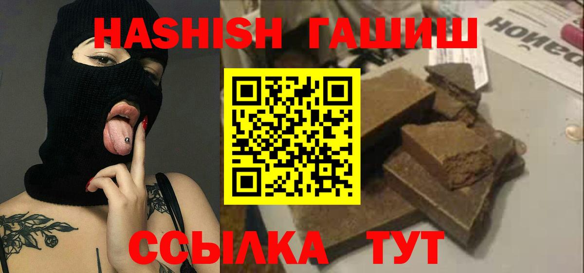 Качканар  Вход с VPN  COCAIN  Гашиш  Alpha PVP СОЛЬ кристаллы  Меф кристаллы  Марихуана 