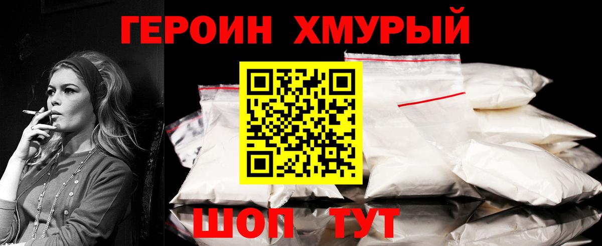 Амфетамин Качканар