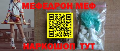 mdpv Ирбит