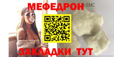mdpv Ирбит