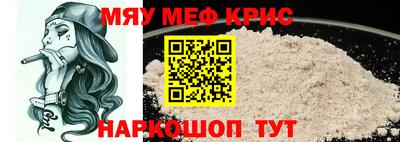 мяу мяу мука Ипатово