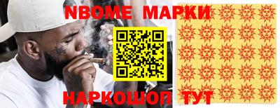 марки lsd Изобильный