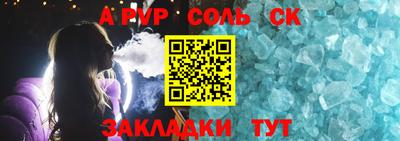 марки lsd Изобильный