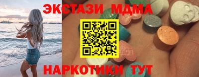 мяу мяу мука Ипатово