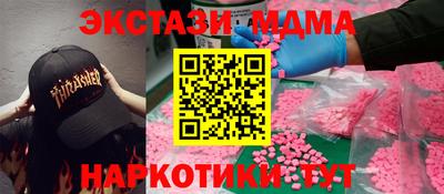 мяу мяу мука Ипатово
