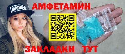мяу мяу мука Ипатово