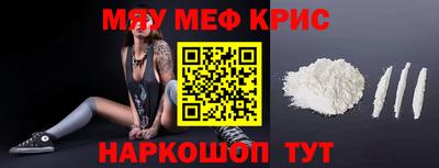 мяу мяу мука Ипатово