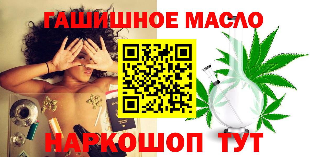 ТГК Wax Качканар
